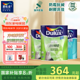 多乐士（Dulux）致悦净味120二合一内墙乳胶漆油漆涂料墙面漆墙漆A991套装15L