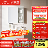 九牧（JOMOO）浴室柜陶瓷一体盆卫生间洗脸盆柜组合洗手盆卫浴洗漱台A2741 智能款 感应灯|爆款 冷灰80cm 【无龙头】