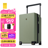 地平线8号（LEVEL8）行李箱 男女密码大容量万向轮26英寸宽拉杆大旅行家PC拉杆箱 绿色