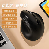 多彩（Delux）M618mini人体工学鼠标有线无线蓝牙双模立式垂直鼠标高效办公护腕静音鼠标支持多设备切换可充电 M618mini【双模+充电+无光版】黑