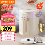 苏泊尔（SUPOR）电热水瓶 烧水壶恒温电热水壶大容量饮水机小型烧水一体机全自动 不锈钢内胆多段保温电水壶 5L 304不锈钢内胆电热水瓶【分体式】