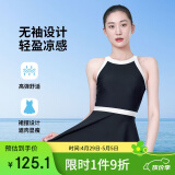 弈姿泳衣女士裙式连体游泳衣遮肚显瘦速干泳装 EZI21W033 黑白 S