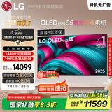 LGC5系列 65英寸OLED电视 4K超高清巨幕观影 AI电视 144Hz 65C4升级款 家电国家补贴 OLED65C5PCA