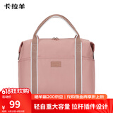 卡拉羊旅行包大容量旅行出差休闲手提行李包CX3008 20L 莫兰迪粉