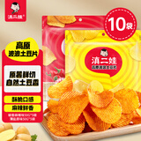 滇二娃波浪土豆片50g*10袋农科院联合研制云南特产洋芋片薯片休闲零食