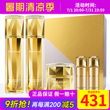 新生活化妆品晶钻黄金抗皱护肤系列晶钻珍珠护肤系列护肤品旗舰官网 晶钻黄金抗皱护肤系列