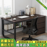 尋巧（SPERMEK） 电脑桌台式家用卧室写字桌简约宿舍书桌学生学习职员办公室桌子 胡桃木色120CM