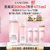 兰蔻全新粉水200ml 补水保湿爽肤水护肤品礼盒生日礼物送女友