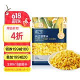 京鲜生  浦之灵水果甜玉米粒350g/袋 非转基因低脂代餐轻食沙拉冷冻蔬菜