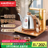 金灶（KAMJOVE）全智能烧水壶 自动上水电热水壶304不锈钢自动保温电壶电茶壶V1