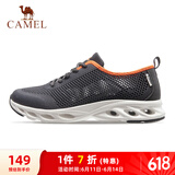 骆驼（CAMEL）父亲节礼物网面透气轻量健步运动男鞋 A11260L8125 深灰/白39