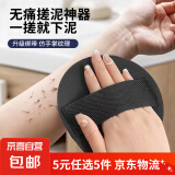 【5元5件更划算】搓澡皮子洗澡神器无痛强力搓泥东北搓澡巾圆饼 搓澡神器圆饼