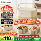 小熊（Bear）电热饭盒 加热饭盒 保温饭盒可加热 热饭神器 便捷式可蒸煮低音恒温不粘内胆分隔饭盒DFH-A16Z7