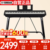 雅马哈（YAMAHA）P45 电钢琴 88键重锤键盘 数码电子钢琴官方标配+U型支架