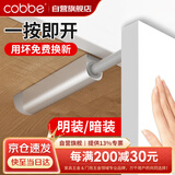 卡贝衣柜反弹器按压式弹门器按弹器碰珠免拉手隐形门橱柜抽屉顶珠