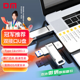 DM大迈 128GB Type-C USB3.1 安卓手机U盘 金属PD168 双接口手机电脑两用优盘
