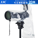 JJC 相机防雨罩 遮雨衣套 防尘防沙 适用于佳能尼康索尼富士松下微单单反中长焦镜头闪光灯 保护配件 RI-6 支持使用闪光灯