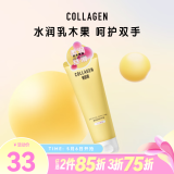 屈臣氏（Watsons）骨胶原护手霜 润肤生日礼物礼盒 多包装随机发 骨胶原乳木果柔润 80g *4支