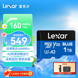 雷克沙（Lexar）1TB TF（MicroSD）存储卡 V30 A2 读160MB/s 游戏机平板行车监控录像内存卡 4K超清拍摄（BLUE）