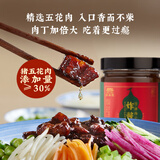 老饭骨 葱油肉丁炸酱210g*2瓶 调味酱炸酱面酱料老北京炸酱拌饭酱