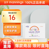 丽丽贝尔LilyBell化妆棉优质纯棉清洁卸妆去油吸水保湿卸妆棉222片
