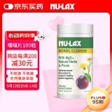 nulax膳食纤维片 肠道营养 升级乐康西梅片 澳洲进口 100粒/瓶