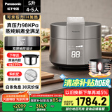 松下（Panasonic）【国家补贴】饭煲煲家用4-5人IH电饭煲多功能压力电饭锅智能预约煮饭锅备长炭5升大容量SR-PE502-S