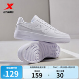 特步（XTEP）【国潮】女鞋板鞋空军一号夏季鞋子休闲鞋情侣运动鞋小白鞋 白色-女 36