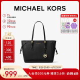 MICHAEL KORS礼物轻奢MK女包VOYAGER系列手提单肩包中号黑色