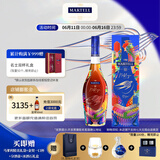 马爹利（Martell） VSOP 干邑白兰地 洋酒 法国进口 送礼佳选 邬建安限量版名士 700mL 1瓶