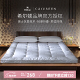 康尔馨希尔顿五星级酒店床垫 防螨抗菌保护垫子 防滑被褥子加厚垫被 立高6cm 150cm*200cm （1.5m床）