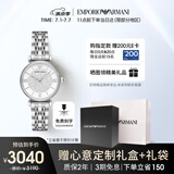 安普里奥·阿玛尼（Emporio Armani）手表女士 满天星银色钢带石英腕表女生日礼物送女友送老婆AR1925