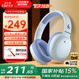 漫步者（EDIFIER）【王一博代言】W820NB主动降噪头戴式蓝牙耳机经典版无线金标认证音乐游戏耳麦适配苹果华为小米13 【经典版】W820nb湖光蓝
