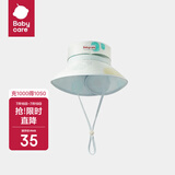 bc babycare婴儿帽子宝宝遮阳帽渔夫帽亲子沙滩帽儿童防晒帽 迪勒桃灰 M-宝宝款（建议头围48-53cm）