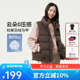 坦博尔【反季】秋冬羽绒服短款女士马甲背心90鸭绒休闲保暖外套TD238006 巧克力 M (165)
