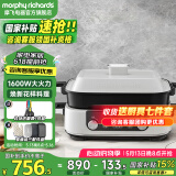 摩飞电器（Morphyrichards） 多功能锅二代料理锅电火锅鸳鸯锅家用电煮锅电蒸锅一体 MR9099 椰奶白标配（带深煮锅+蒸格+牛扒盘）5L