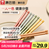 康巴赫吉兔筷合金筷子家用耐高温防霉防滑彩色分食筷子家庭新款 5双