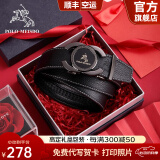 保罗美思得 男士皮带男真皮腰带时尚牛皮裤带生日礼物送男友老公父亲 PL600562枪色【专柜礼盒】 120cm 其他长度联系客服