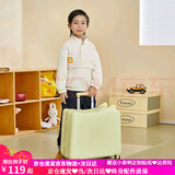 G.DUCKKIDS小黄鸭儿童行李箱可坐可骑小型拉杆箱小型登机箱旅行箱密码皮箱 黄色 20英寸 【可坐承重100斤】