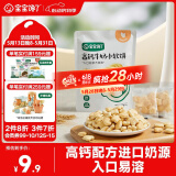 宝宝馋了高钙小软饼牛奶饼干儿童磨牙棒1岁以上零食无添加享婴儿宝宝食谱