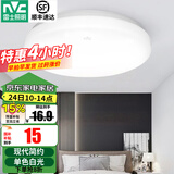 雷士（NVC）阳台灯卧室灯吸顶灯灯具灯饰厨房灯LED照明灯现代简约灯饰卫生间 6W 极简单白光（直径17.5cm）
