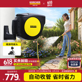 KARCHER德国卡赫水管浇花水枪水管车水管软管 园艺浇灌自动收管CR5.220