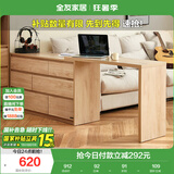 全友家居 六斗柜抽屉收纳柜原木风家具储物柜卧室梳妆台一体置物柜
