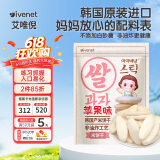 艾唯倪（ivenet）米饼儿童零食磨牙饼干宝宝零食辅食韩国进口 苹果味30g
