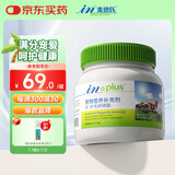 麦德氏IN宠物鱼油超浓缩卵磷脂680g美毛护肤爆毛狗狗卵磷脂