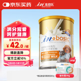 麦德氏IN四合一配方羊奶粉300g宠物羊奶粉狗狗猫咪幼犬幼猫