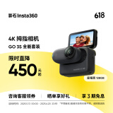 Insta360【旗舰首发】GO 3S 4K拇指相机 Vlog骑行亲子运动相机摄像机口袋相机（星耀黑128G 全能套装）