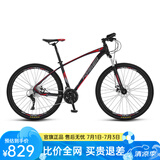 永久（FOREVER） 自行车男女27.5寸铝合金山地车变速公路车学生成人单车减震赛车 27速-黑红色【油碟】 推荐款