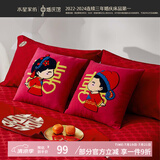 水星家纺结婚靠垫红色刺绣新婚抱枕婚庆用品装饰礼物对装45*45cm家居馆