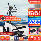 乔山（JOHNSON）椭圆机 家用椭圆仪 可折叠太空漫步机 运动健身器材ANDES 3升级款